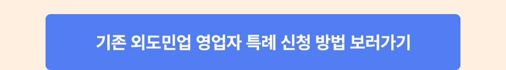 이벤트 이미지
