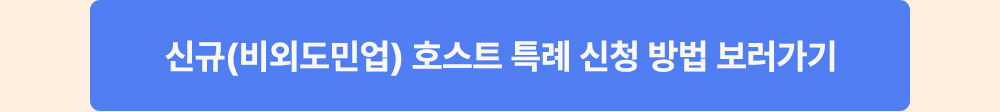 이벤트 이미지