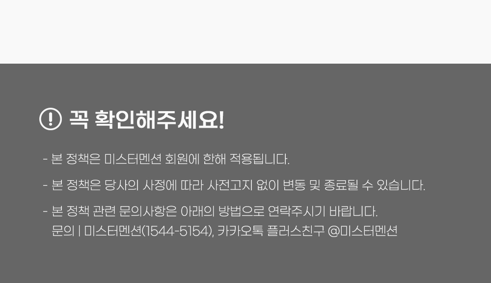 이벤트 이미지