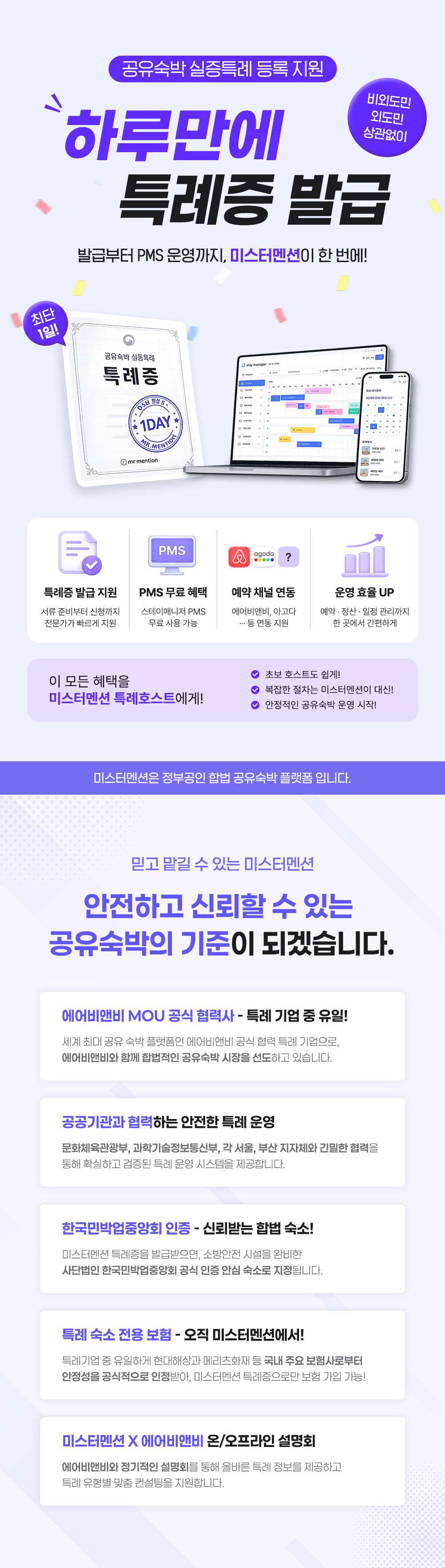 이벤트 이미지