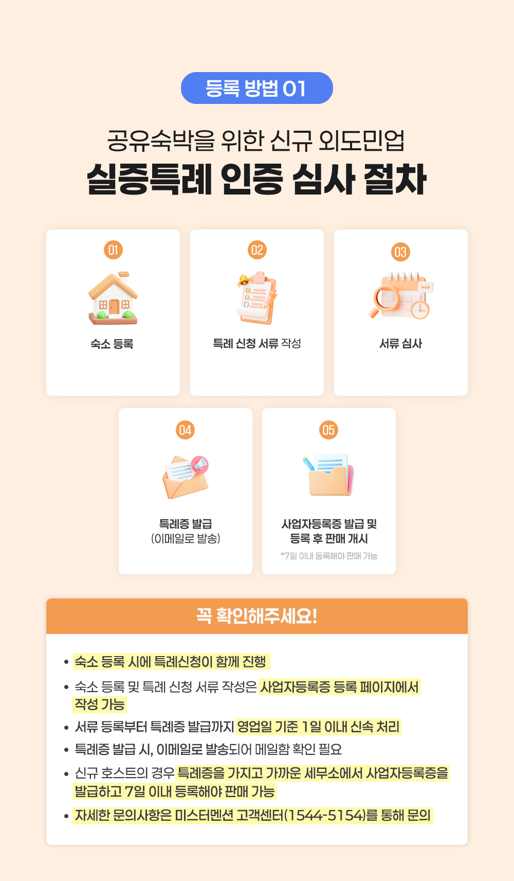 이벤트 이미지