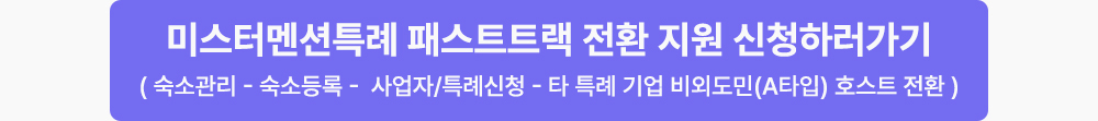 이벤트 이미지