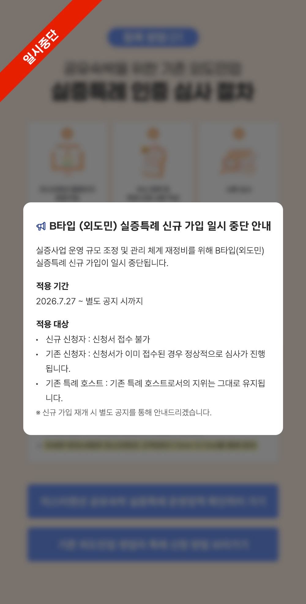 이벤트 이미지