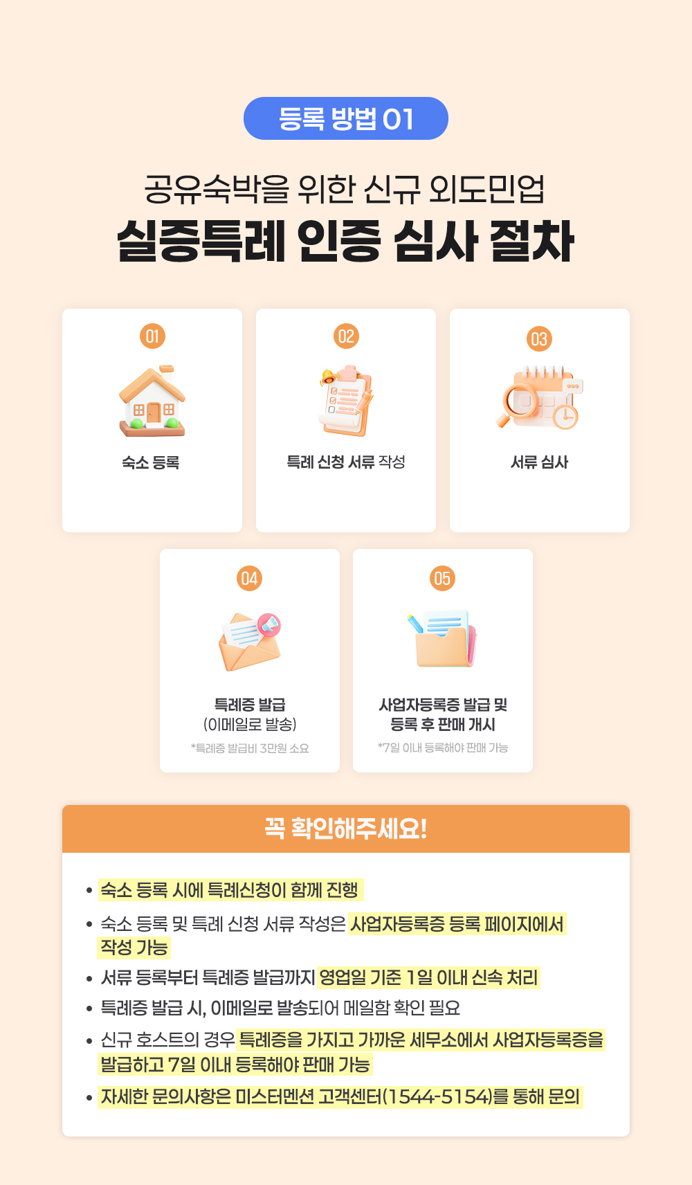 이벤트 이미지
