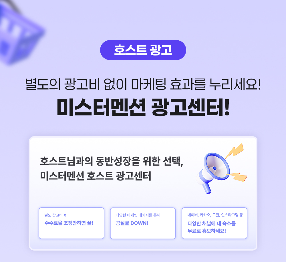 이벤트 이미지