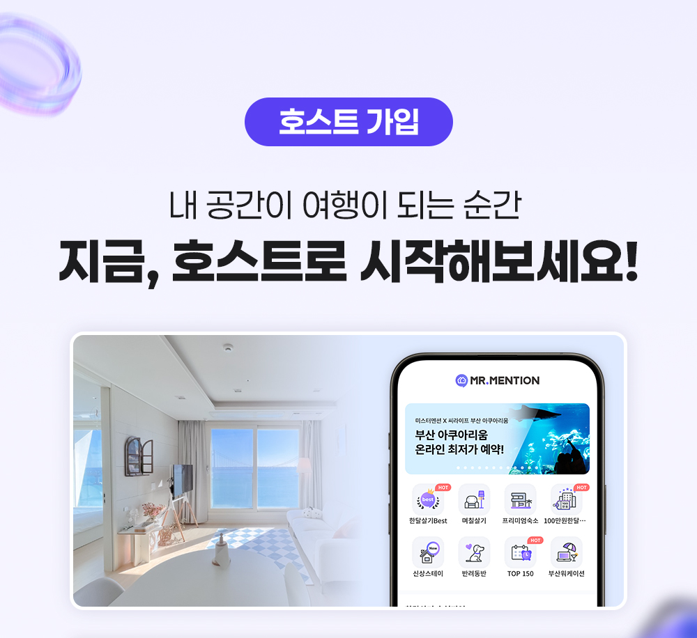 이벤트 이미지
