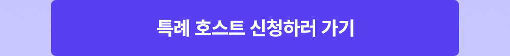 이벤트 이미지