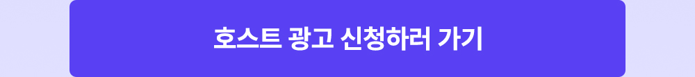 이벤트 이미지