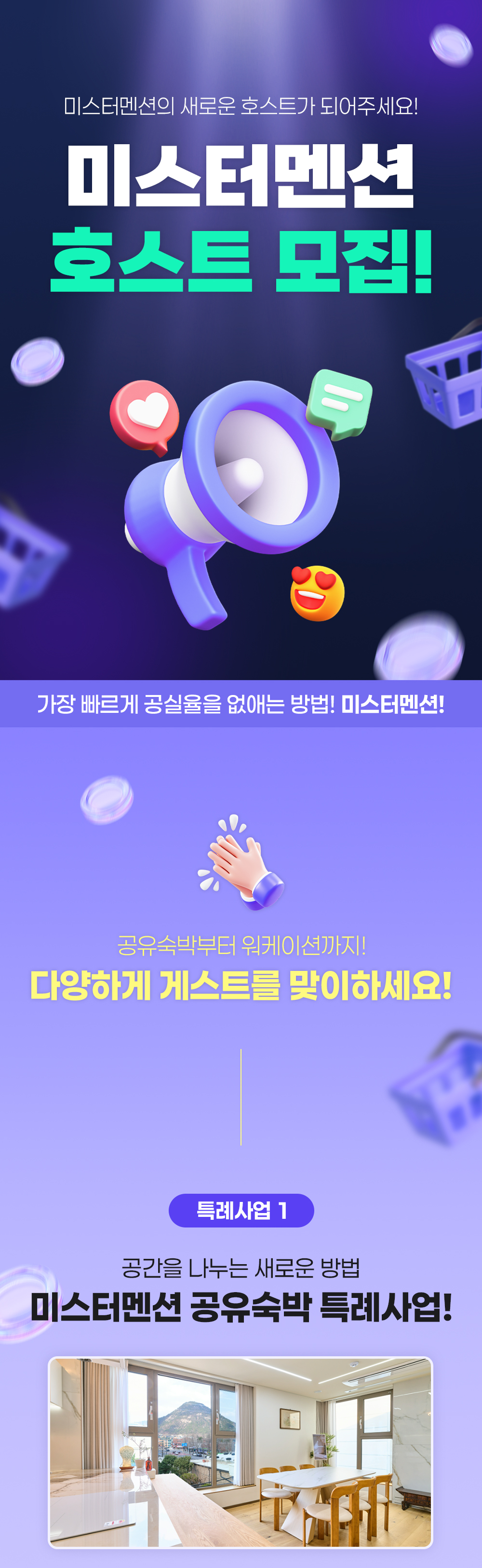 이벤트 이미지
