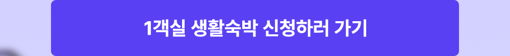 이벤트 이미지